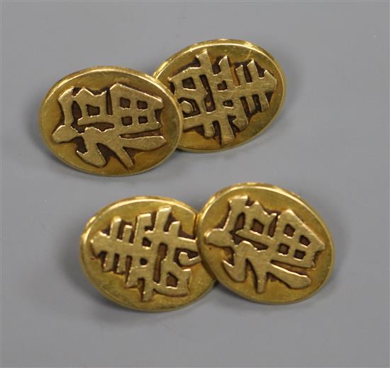 A pair of Chinese yellow metal character cufflinks,